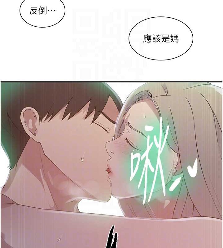 [Manhwa] Secret teaching Incest, mature woman, big tits, female student, unruly#[97P]-73