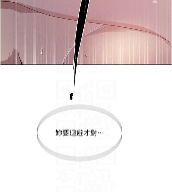 [Manhwa] Secret teaching Incest, mature woman, big tits, female student, unruly#[97P]-74
