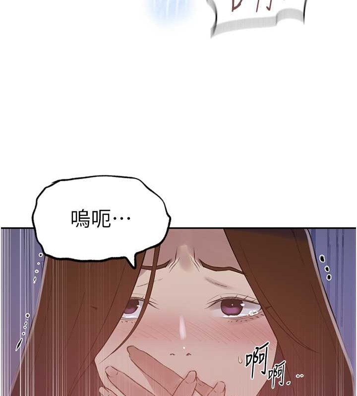 [Manhwa] Secret teaching Incest, mature woman, big tits, female student, unruly#[97P]-78