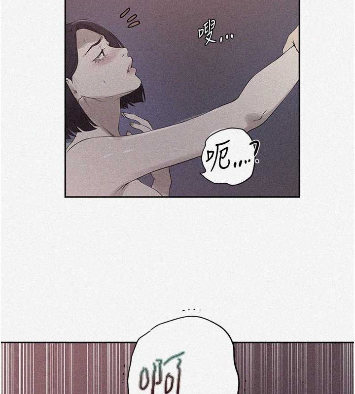 [Manhwa] Secret teaching Incest, mature woman, big tits, female student, unruly#[97P]-8