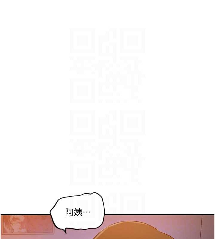 [Manhwa] Secret teaching Incest, mature woman, big tits, female student, unruly#[97P]-81