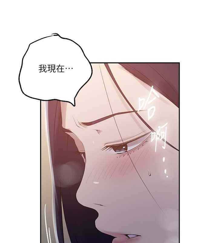 [Manhwa] Secret teaching Incest, mature woman, big tits, female student, unruly#[97P]-84