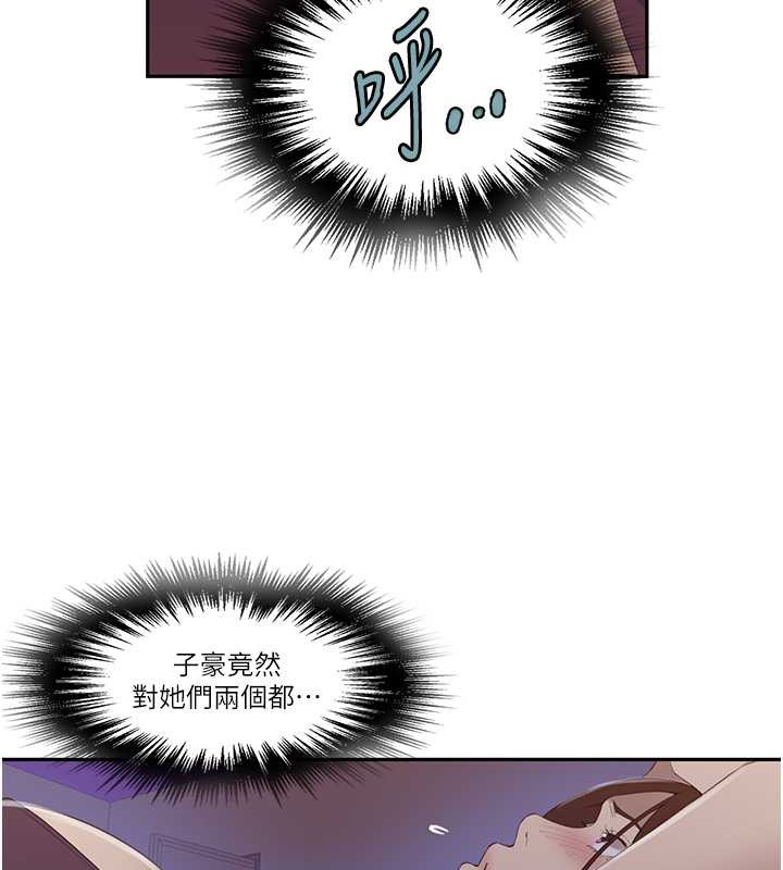 [Manhwa] Secret teaching Incest, mature woman, big tits, female student, unruly#[97P]-92