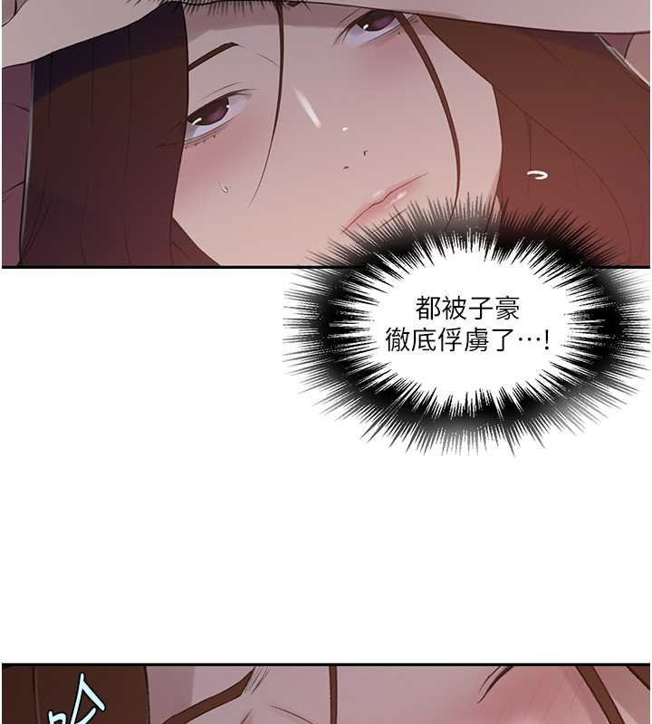 [Manhwa] Secret teaching Incest, mature woman, big tits, female student, unruly#[97P]-94