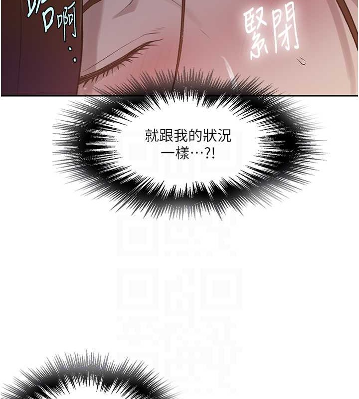 [Manhwa] Secret teaching Incest, mature woman, big tits, female student, unruly#[97P]-95