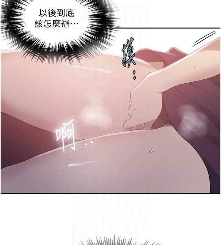 [Manhwa] Secret teaching Incest, mature woman, big tits, female student, unruly#[97P]-96