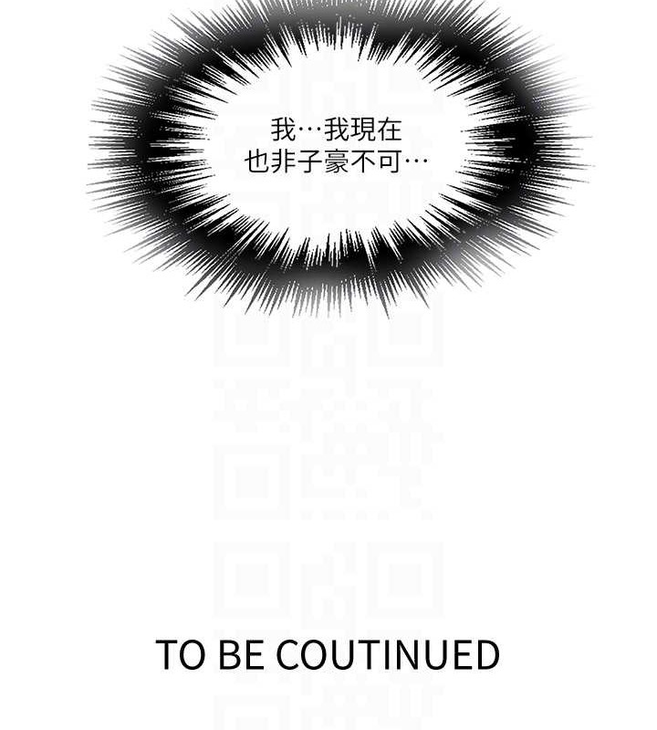 [Manhwa] Secret teaching Incest, mature woman, big tits, female student, unruly#[97P]-97