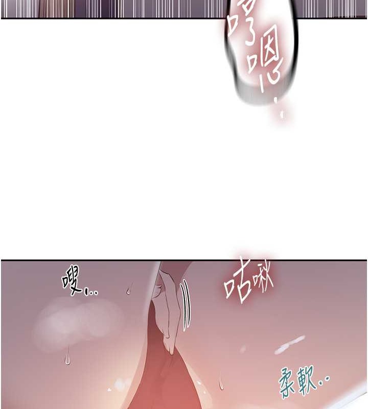 [Manhwa] Secret teaching Incest, mature woman, big tits, female student, unruly#[88P]-11