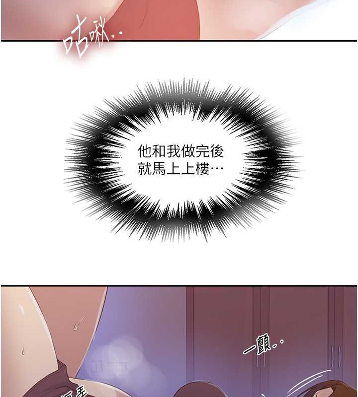 [Manhwa] Secret teaching Incest, mature woman, big tits, female student, unruly#[88P]-12