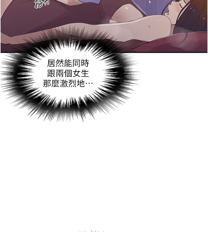 [Manhwa] Secret teaching Incest, mature woman, big tits, female student, unruly#[88P]-13