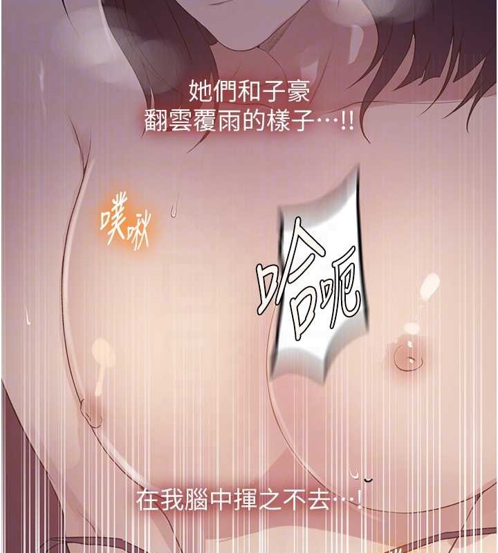 [Manhwa] Secret teaching Incest, mature woman, big tits, female student, unruly#[88P]-19