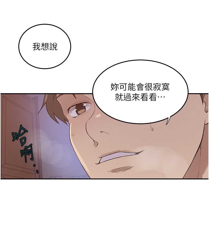 [Manhwa] Secret teaching Incest, mature woman, big tits, female student, unruly#[88P]-22