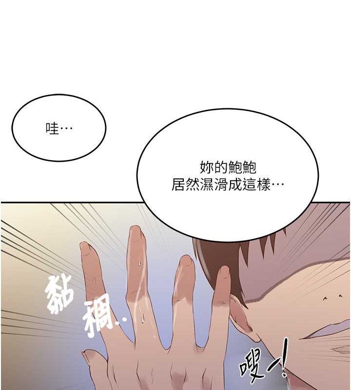 [Manhwa] Secret teaching Incest, mature woman, big tits, female student, unruly#[88P]-25