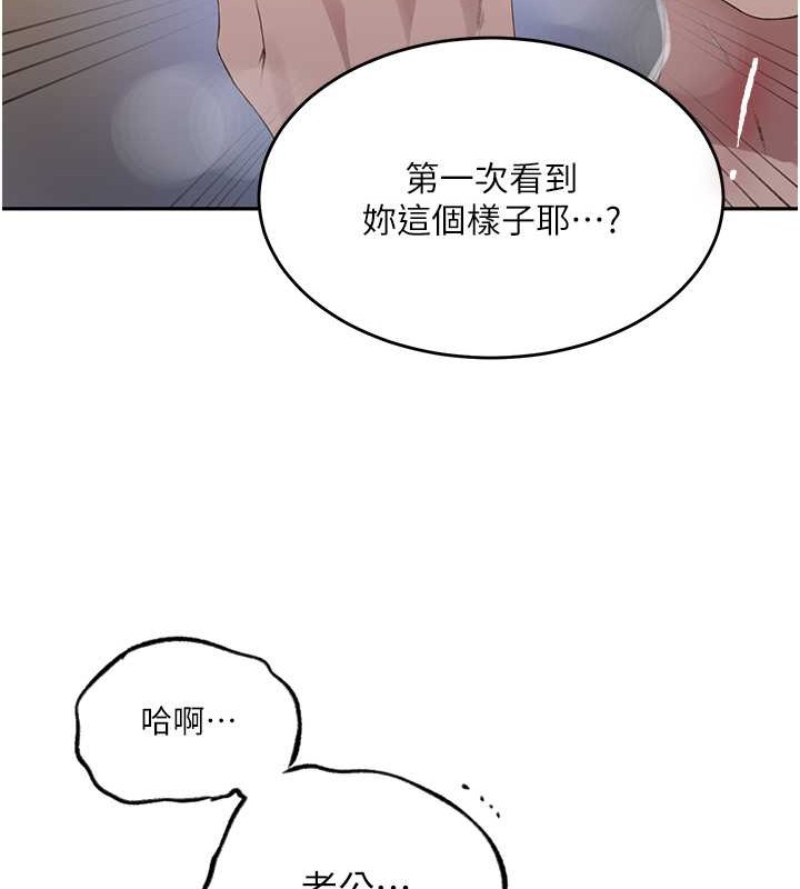 [Manhwa] Secret teaching Incest, mature woman, big tits, female student, unruly#[88P]-26