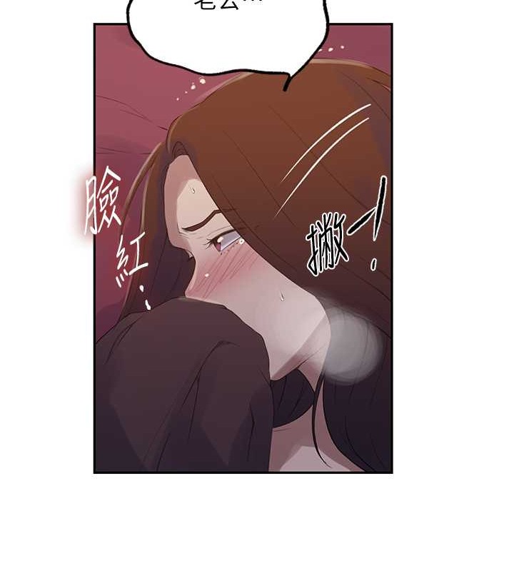[Manhwa] Secret teaching Incest, mature woman, big tits, female student, unruly#[88P]-27
