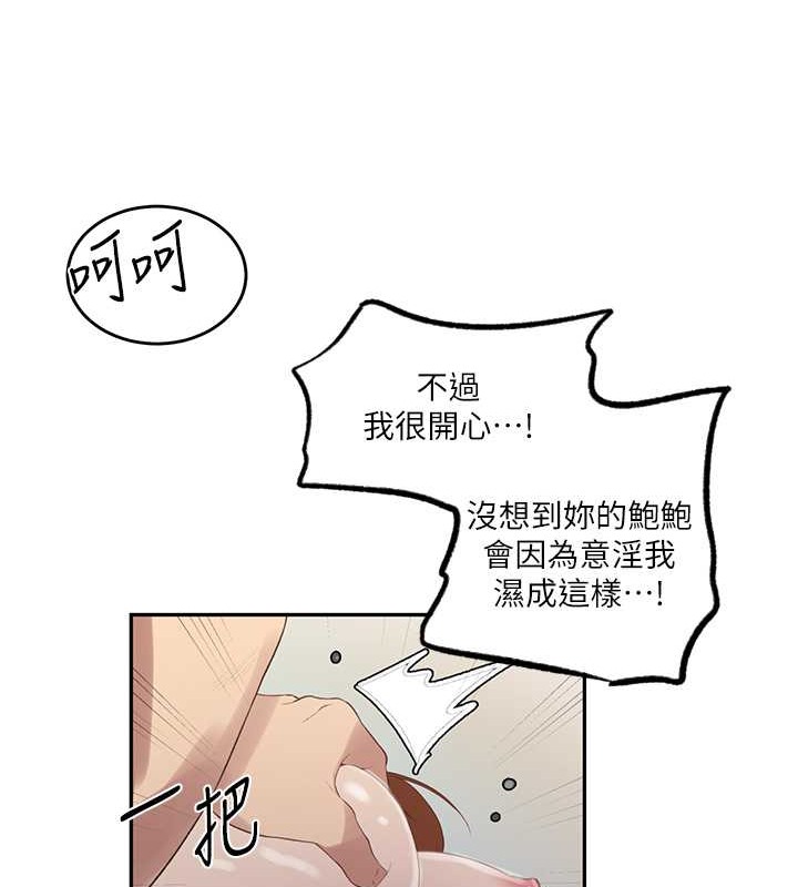 [Manhwa] Secret teaching Incest, mature woman, big tits, female student, unruly#[88P]-28