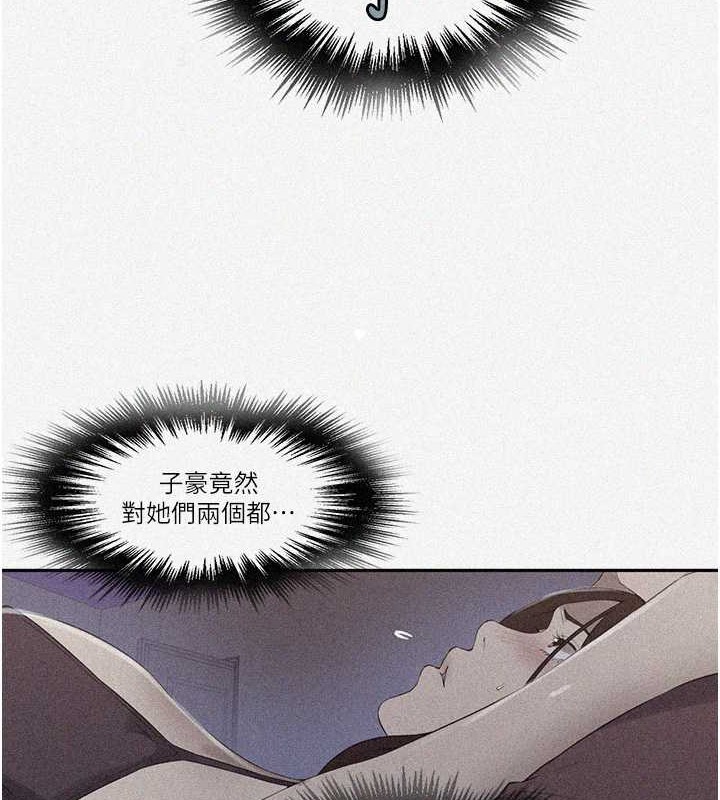 [Manhwa] Secret teaching Incest, mature woman, big tits, female student, unruly#[88P]-3