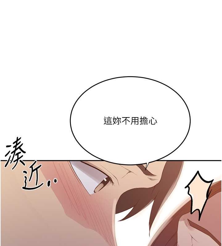 [Manhwa] Secret teaching Incest, mature woman, big tits, female student, unruly#[88P]-31