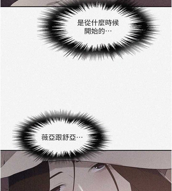 [Manhwa] Secret teaching Incest, mature woman, big tits, female student, unruly#[88P]-4