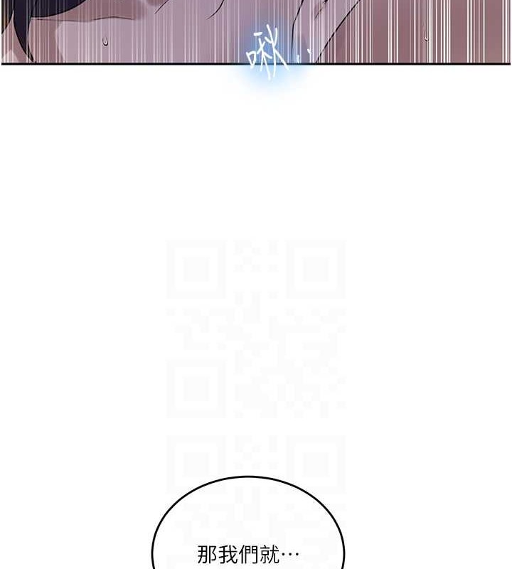 [Manhwa] Secret teaching Incest, mature woman, big tits, female student, unruly#[88P]-43
