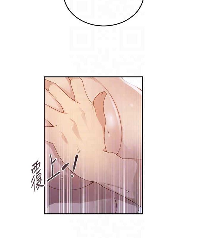 [Manhwa] Secret teaching Incest, mature woman, big tits, female student, unruly#[88P]-44