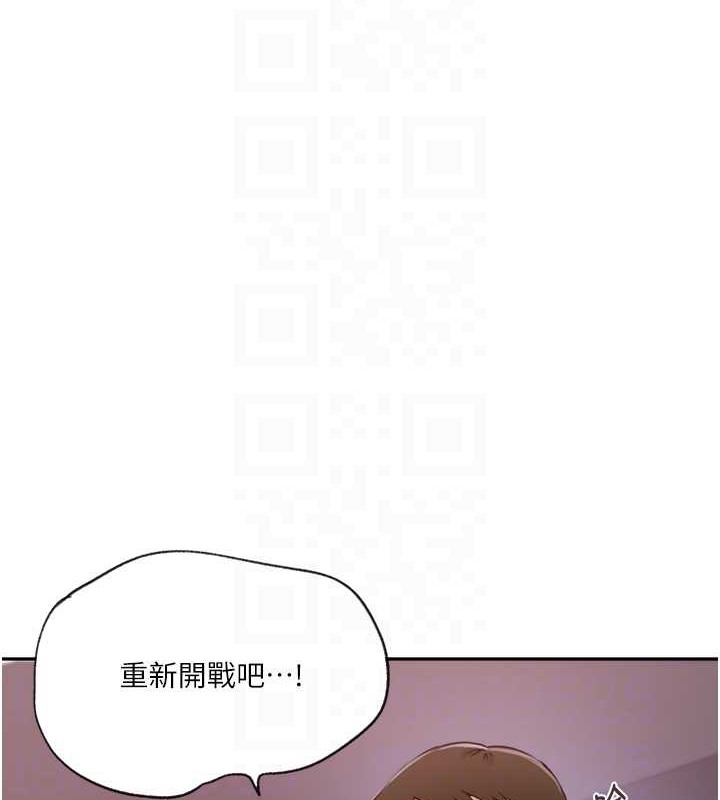 [Manhwa] Secret teaching Incest, mature woman, big tits, female student, unruly#[88P]-45