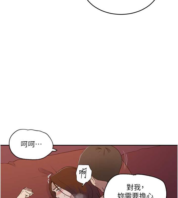 [Manhwa] Secret teaching Incest, mature woman, big tits, female student, unruly#[88P]-48
