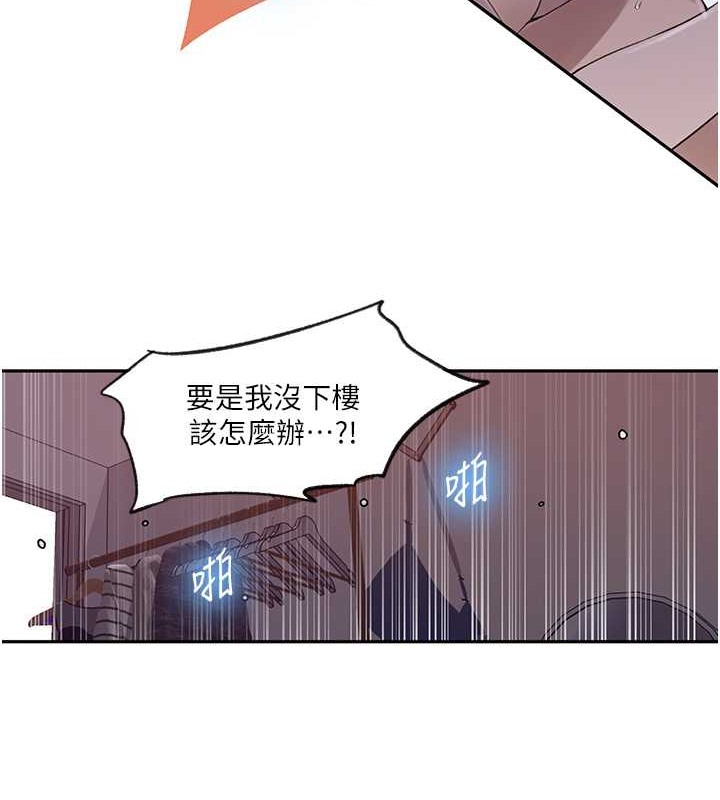 [Manhwa] Secret teaching Incest, mature woman, big tits, female student, unruly#[88P]-53