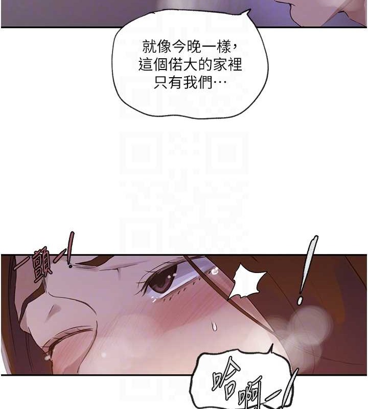 [Manhwa] Secret teaching Incest, mature woman, big tits, female student, unruly#[88P]-58