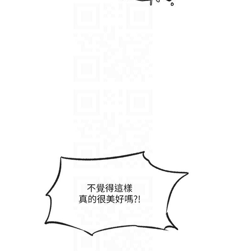 [Manhwa] Secret teaching Incest, mature woman, big tits, female student, unruly#[88P]-59