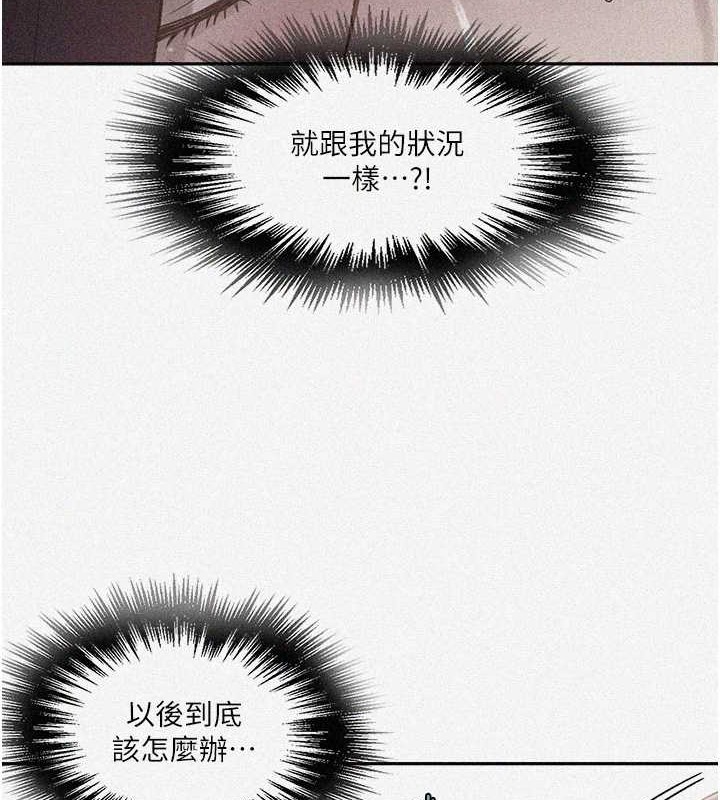 [Manhwa] Secret teaching Incest, mature woman, big tits, female student, unruly#[88P]-6