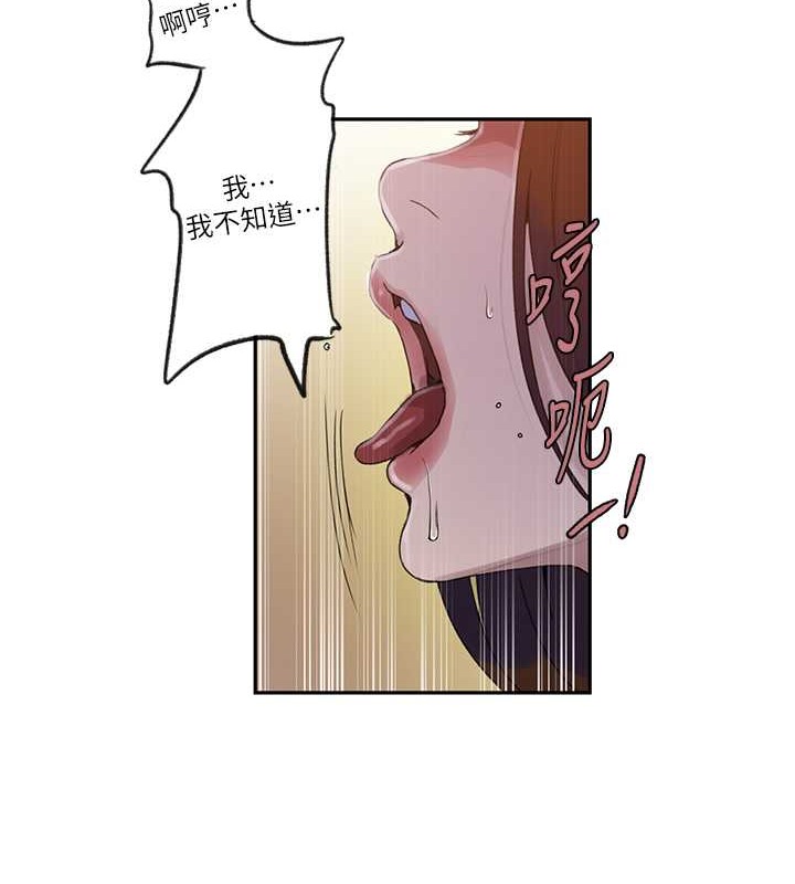[Manhwa] Secret teaching Incest, mature woman, big tits, female student, unruly#[88P]-62