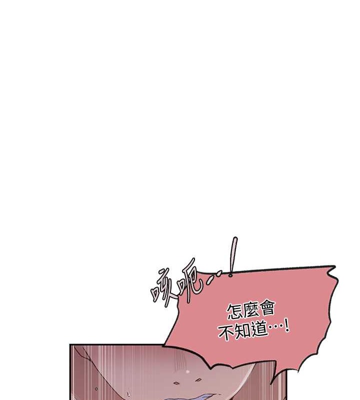 [Manhwa] Secret teaching Incest, mature woman, big tits, female student, unruly#[88P]-63