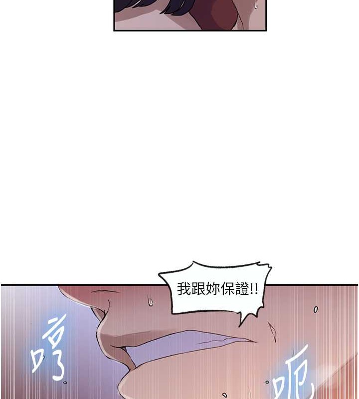 [Manhwa] Secret teaching Incest, mature woman, big tits, female student, unruly#[88P]-69