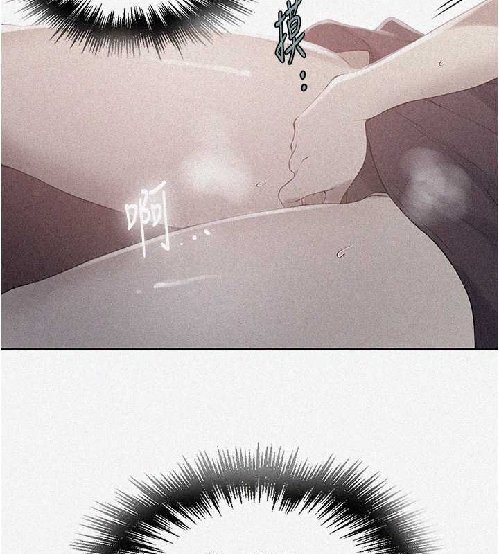 [Manhwa] Secret teaching Incest, mature woman, big tits, female student, unruly#[88P]-7
