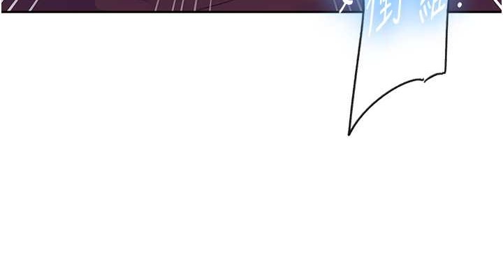 [Manhwa] Secret teaching Incest, mature woman, big tits, female student, unruly#[88P]-76