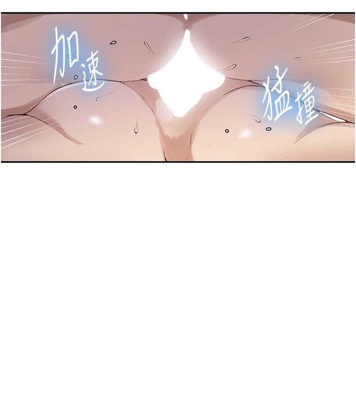 [Manhwa] Secret teaching Incest, mature woman, big tits, female student, unruly#[88P]-77