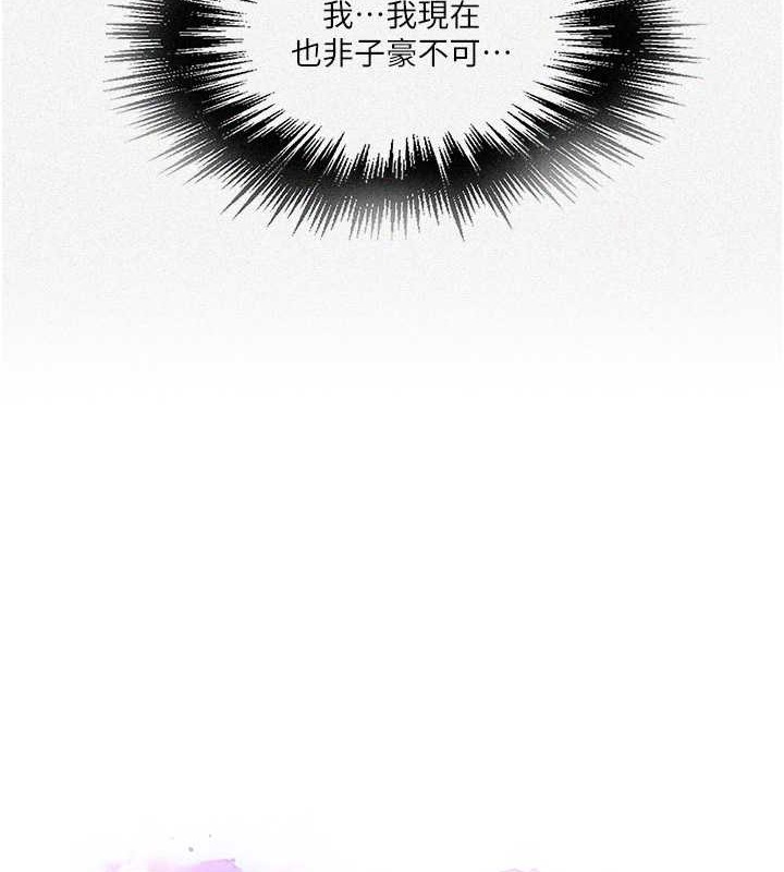 [Manhwa] Secret teaching Incest, mature woman, big tits, female student, unruly#[88P]-8