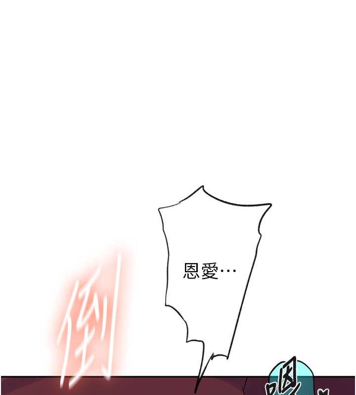[Manhwa] Secret teaching Incest, mature woman, big tits, female student, unruly#[88P]-84