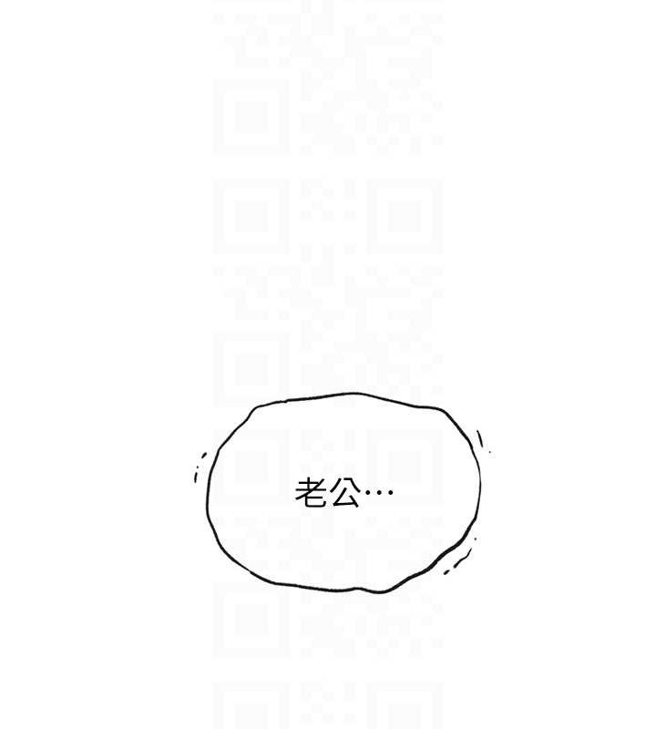 [Manhwa] Secret teaching Incest, mature woman, big tits, female student, unruly#[88P]-87