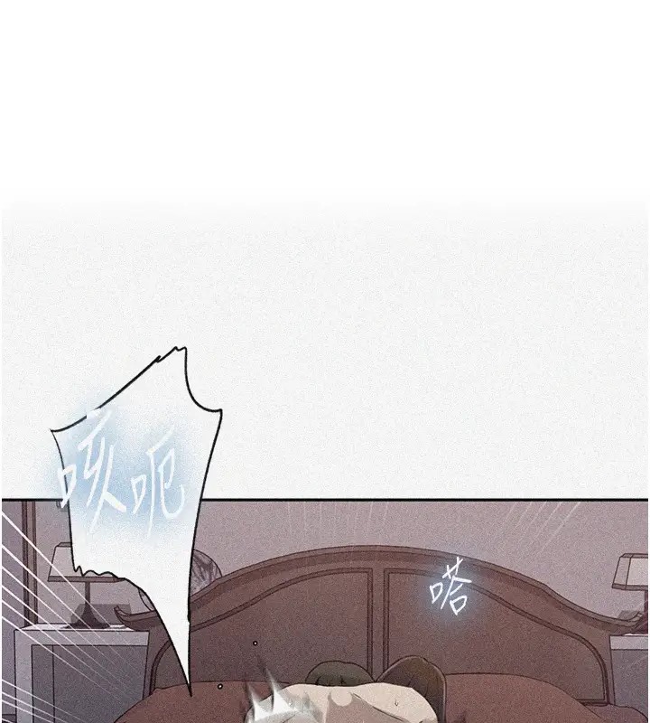 [Manhwa] Secret teaching Incest, mature woman, big tits, female student, unruly#[104P]-1