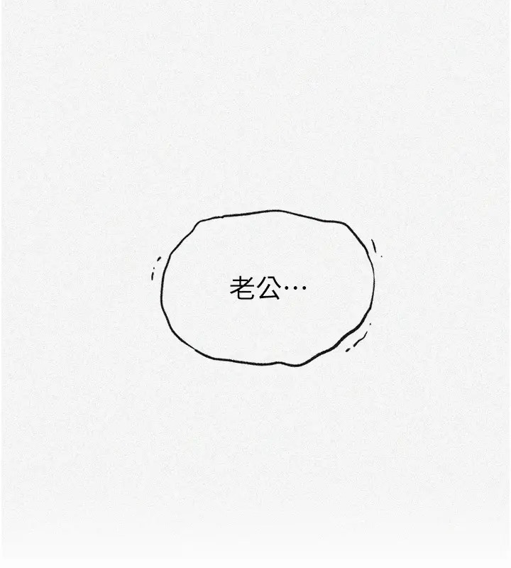 [Manhwa] Secret teaching Incest, mature woman, big tits, female student, unruly#[104P]-14