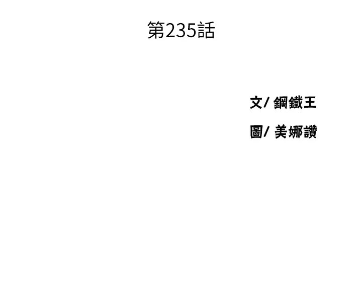 [Manhwa] Secret teaching Incest, mature woman, big tits, female student, unruly#[104P]-16