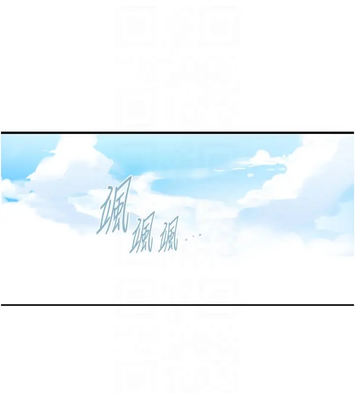 [Manhwa] Secret teaching Incest, mature woman, big tits, female student, unruly#[104P]-18