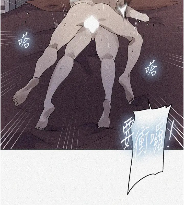 [Manhwa] Secret teaching Incest, mature woman, big tits, female student, unruly#[104P]-2