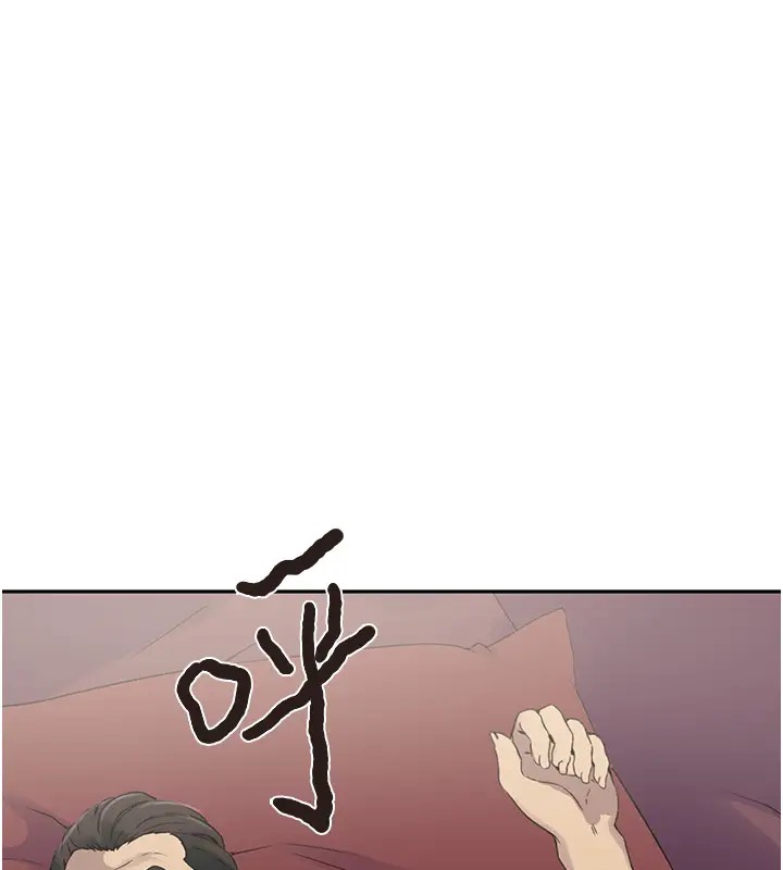 [Manhwa] Secret teaching Incest, mature woman, big tits, female student, unruly#[104P]-23