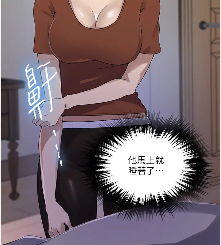[Manhwa] Secret teaching Incest, mature woman, big tits, female student, unruly#[104P]-31