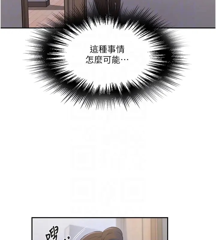 [Manhwa] Secret teaching Incest, mature woman, big tits, female student, unruly#[104P]-35