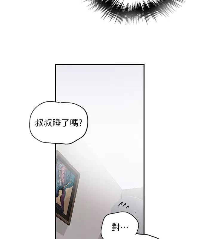 [Manhwa] Secret teaching Incest, mature woman, big tits, female student, unruly#[104P]-38