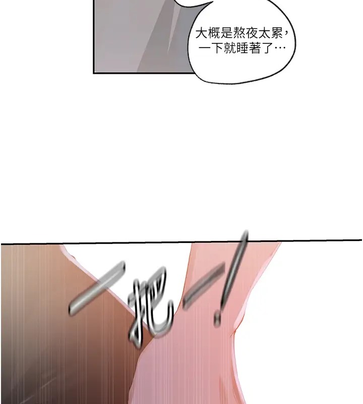 [Manhwa] Secret teaching Incest, mature woman, big tits, female student, unruly#[104P]-39